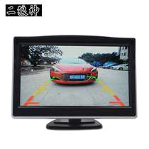 5-inch reversing car display monitoring display visual reversing image high-definition display source manufacturer