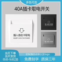 Hotel card power switch 40A high frequency induction power switch with delay hotel power switch