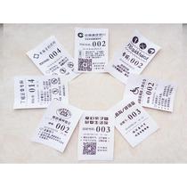 Small queuing machine clinic and restaurant ticket taking and numbering machine wireless self-service number taking machine calling machine simple queuing machine