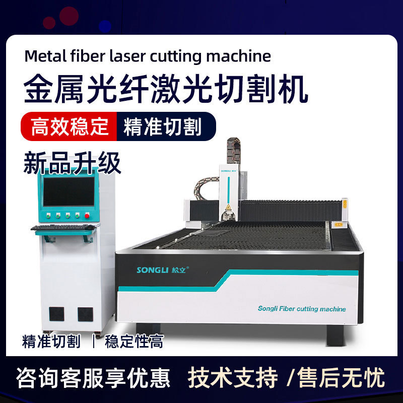 Laser Cutting Machine 1530 Large Industrial Iron Plate Aluminum Plate Carbon Steel Stainless Steel Plate Metal Precision Fiber Optic Cutting Machine Laser Cutting Machine 1530 Large Industrial Iron Plate Aluminum Plate Carbon Steel Stainless Steel Plate Metal Precision Fiber Optic Cutting Machine