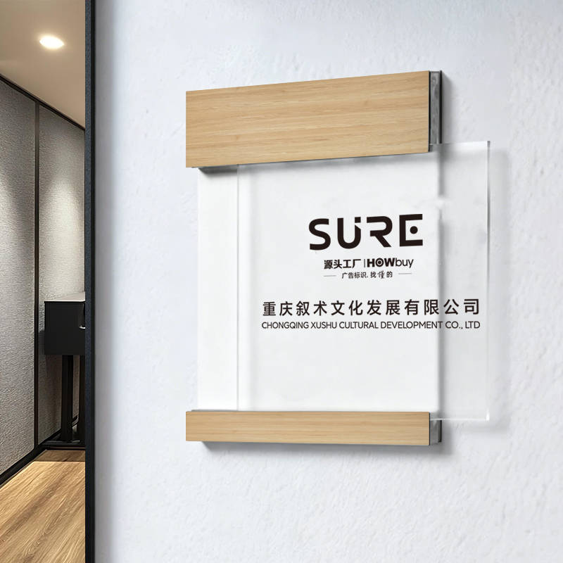 Replaceable Company Nameplate, Pull-Out and Replaceable Company Name Sign, Acrylic Company Front Desk Sign
