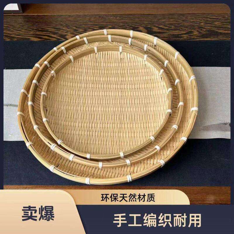 Bamboo Dustpan Basket, Bamboo Dustpan for Drying, Handmade Bamboo Woven Round Storage Basket, Household Storage Basket, Environmentally Friendly, Natural Material, Durable Bamboo Dustpan Basket, Bamboo Dustpan for Drying, Handmade Bamboo Woven Round Storage Basket, Household Storage Basket, Environmentally Friendly, Natural Material, Durable