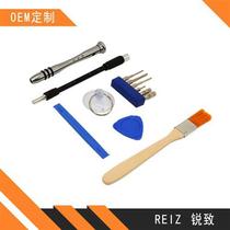 Disassembly screwdriver multi-purpose game plum socket full set screwdriver