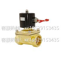 2W two-position two-way solenoid valve direct-acting solenoid valve water valve