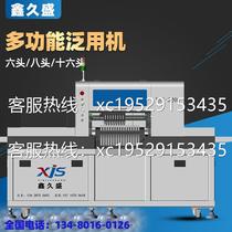 LED bulb placement machine bulb placement LED speed 50000 points per hour Zhejiang smt placement machine manufacturer