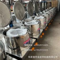 Flat plate stainless steel centrifuge PSB600 type explosion-proof frequency conversion