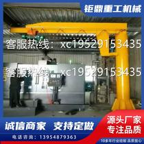 Cantilever crane electric rotating jib crane small 360 degree rotating column type cantilever crane