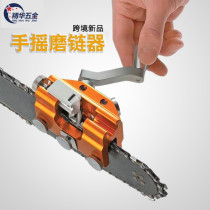 Chain saw chain grinder file chain grinder chain file hand chain grinder German quality chain saw