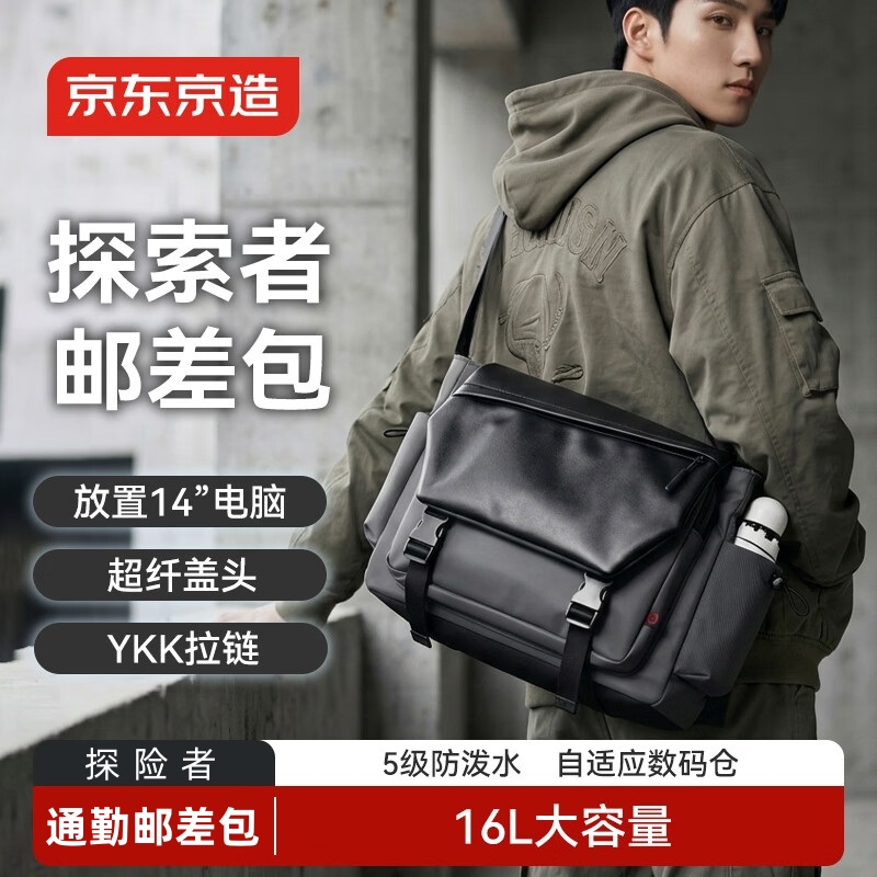 Made in Tokyo, Men's Crossbody Bag, Large Capacity Shoulder Bag, Women's Casual Lightweight Messenger Bag, Commuter Messenger Bag Made in Tokyo, Men's Crossbody Bag, Large Capacity Shoulder Bag, Women's Casual Lightweight Messenger Bag, Commuter Messenger Bag