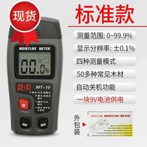 Wood moisture tester carton board a moisture content tester high precision humidity hygrometer moisture detection