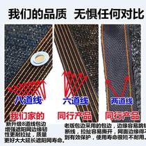 Sun protection sunshade net black net vehicle thickened insulation net household greenhouse agricultural encrypted courtyard breeding shade
