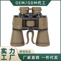 Lanwei binoculars 20X50 blade low-light night vision non-infrared high-definition high-power cross-border Amazon temu