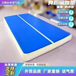 Inflatable Taekwondo Somersault Brushed Air Cushion Yoga Dance Gymnastics Mat Back Somersault Auxiliary Martial Arts Training Stunt Mat