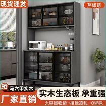 Solid wood sideboard wine cabinet kitchen cabinet storage rack living room modern integrated wall home cabinet sundry storage