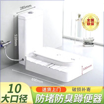 No brickwork no pit digging squat toilet 10 0 super large sewage non-blocking bathroom toilet conjoined squat toilet all in one