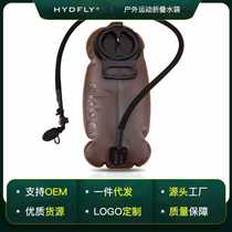 Manufacturer ready to supply TPU outdoor drinking water bag hydration bladder liner 2L 2 5L 3L cycling and mountaineering portable folding