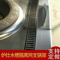 Commercial stove drain grate drain strip filter strip stove drain channel baffle single and double stove drain filter