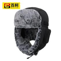 Baige Baige cold-proof hat Lei Feng ski hat windproof and waterproof hat plus velvet hat black head circumference 56-60cm