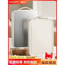 Royalstar cutting board antibacterial and mildew-proof household stainless steel double-sided cutting board kitchen special cutting board food grade