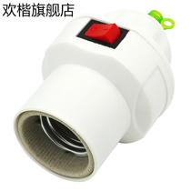 Household all-in-one waterproof ceramic screw lamp holder E27 with switch suspended high temperature resistant energy-saving LED conversion lamp holder