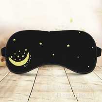 Summer ice compress water bag sleep eye mask for students breathable and shading cute personality nap travel couple hot compress eye mask