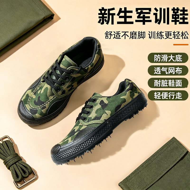 Authentic Military Training Shoes, Summer Breathable Running Shoes for Boys and Girls, Universal Anti-Odor Training Shoes for Middle and High School Students, Comfortable for Long Standing Periods of Time