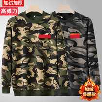 Autumn and winter mens thickened camouflage plus velvet sweatshirt pullover high elasticity and warmth trendy base layer plus fat base layer