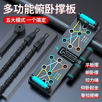 Push-up multifunctional training board adult folding push-up support frame chest muscle trainer push-up assistor