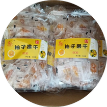 Duliang Wuzi Liangping grapefruit peel dried fruit small package snacks grapefruit candy original flavor office leisure travel preserved fruit