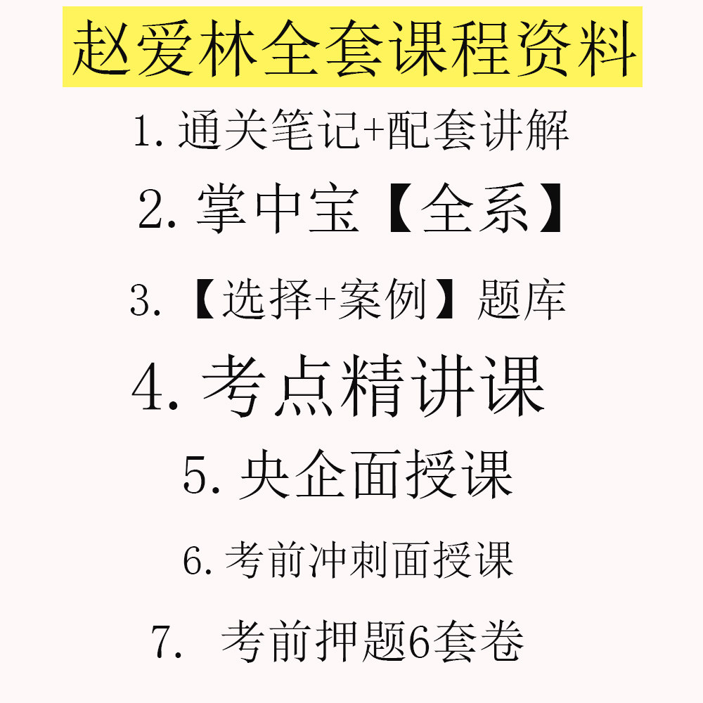 淘宝培训班大揭秘！学技能就靠它？!