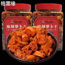 Siyao dried radish 400g each bottle contains meals Sichuan Yaoba specialty crispy pickles the same style as Internet celebrity Yuan Po