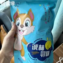 Blueberry flavor plum fruit Xinjiang specialty 50g train same sweet and sour new blueberry flavor dried plum preserved fruit snacks