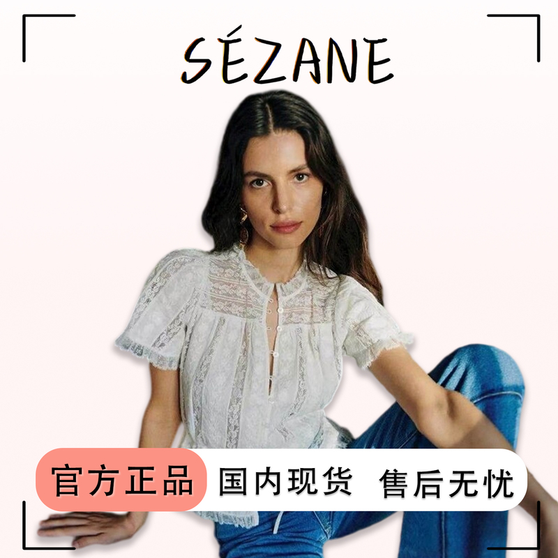 [Limited Time Discount] Sezane French Lace Puff Sleeve Shirt Retro Stand Collar Cut Out Floral Waist Top