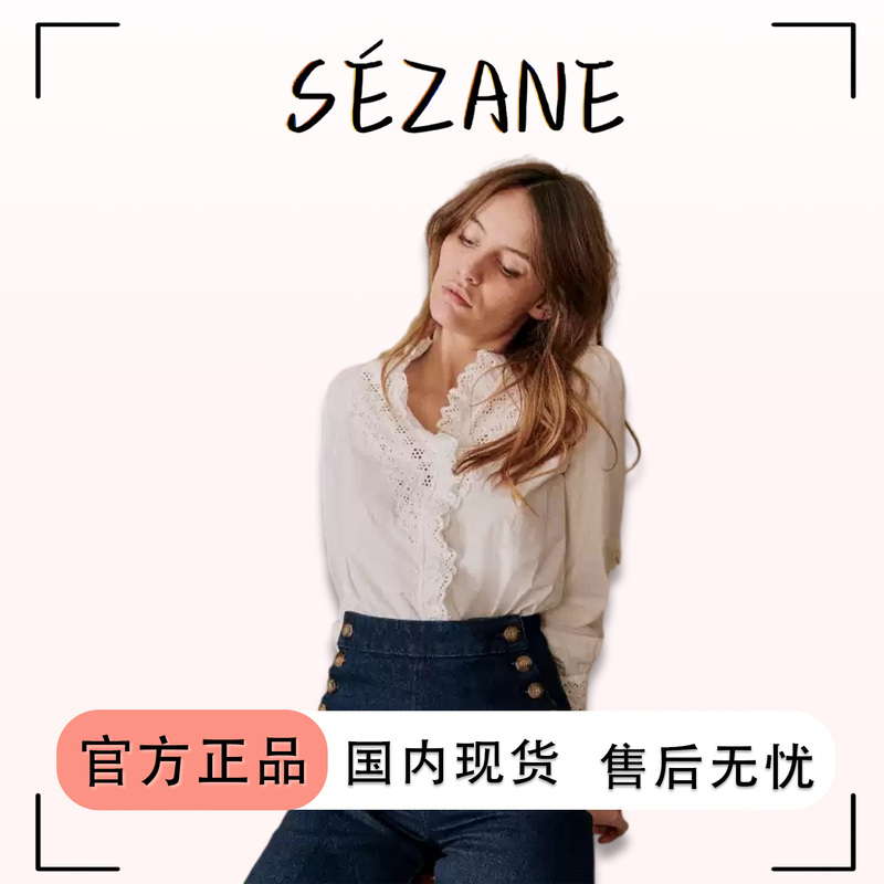 [Limited Time Discount] Sezane French Lace Ruffled Shirt Retro V-Neck Cutout Embroidered Long-Sleeved Shirt