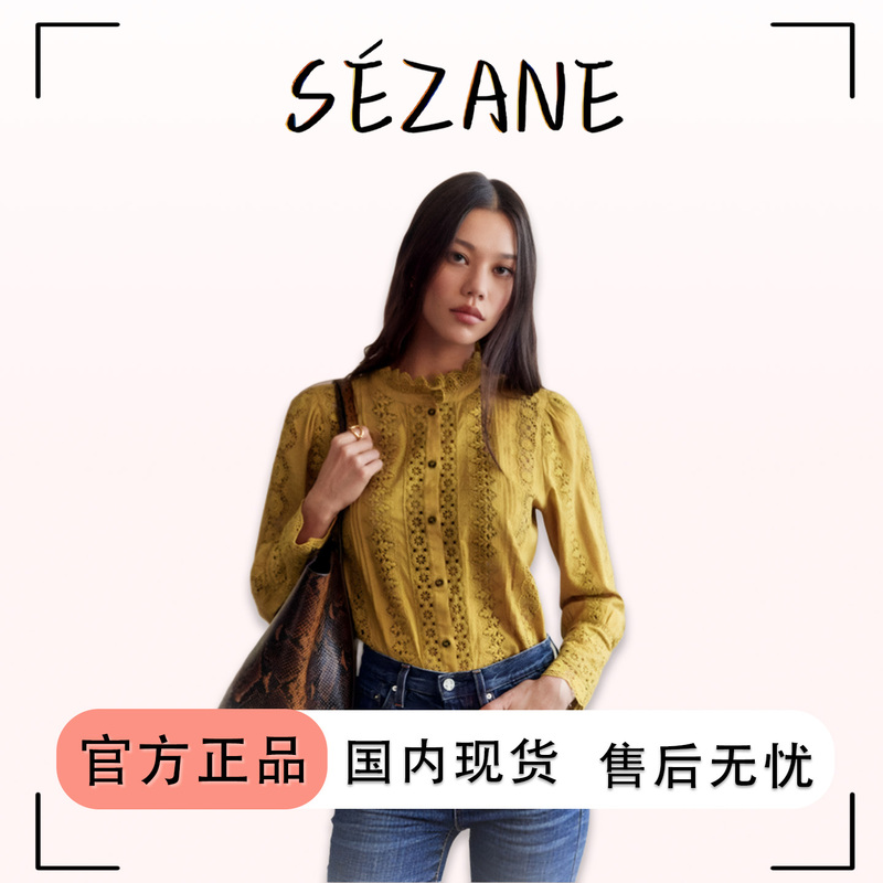 [Limited Time Discount] Sezane Petal Collar Lace Trim Crochet Hollow Buttoned Long-Sleeve Shirt Embroidered Top