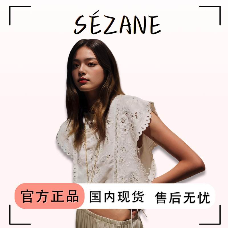 [Limited Time Discount] Sezane French Lace Embroidered Flutter Sleeve Shirt for Women, Round Neck Tie-Up Elegant Versatile Top