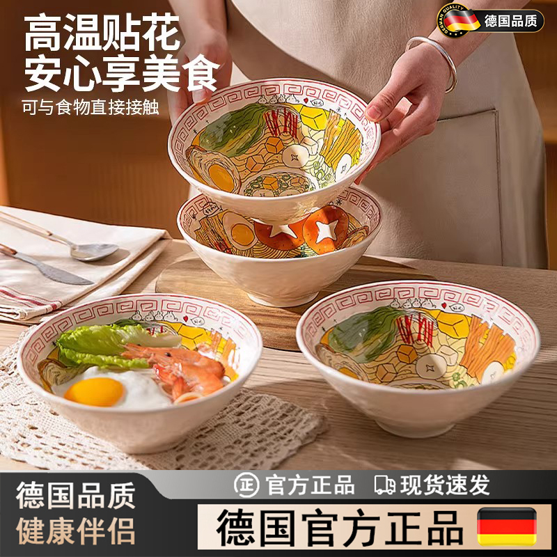 German Ceramic Tableware Underglaze Color Ramen Bowl Large Soup Noodle Bowl Salad Bowl Double-Eared Fish Plate Creative Cartoon Rice Bowl