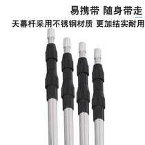 Outdoor canopy pole tent support pole accessories pole foyer pole shade net support pole adjustable telescopic camping