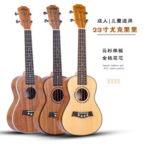 23-inch ukulele ukulele ukulele small guitar instrument manufacturer direct supply