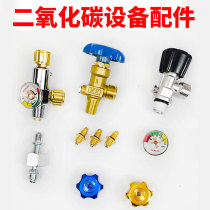 Water grass co2 aluminum bottle carbon dioxide high pressure accessories small gas tank cylinder adjustment knob oxygen cylinder valve switch
