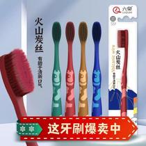 New toothbrush soft bristles adult individually packaged high density bamboo charcoal brush filament medium hard bristles toothbrush family size men
