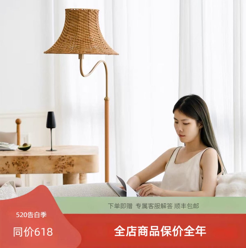 Qixia丨Mojito Floor Lamp, Natural Mid-Century Modern Light Luxury Bedroom Living Room Sofa Side Atmosphere Floor Lamp