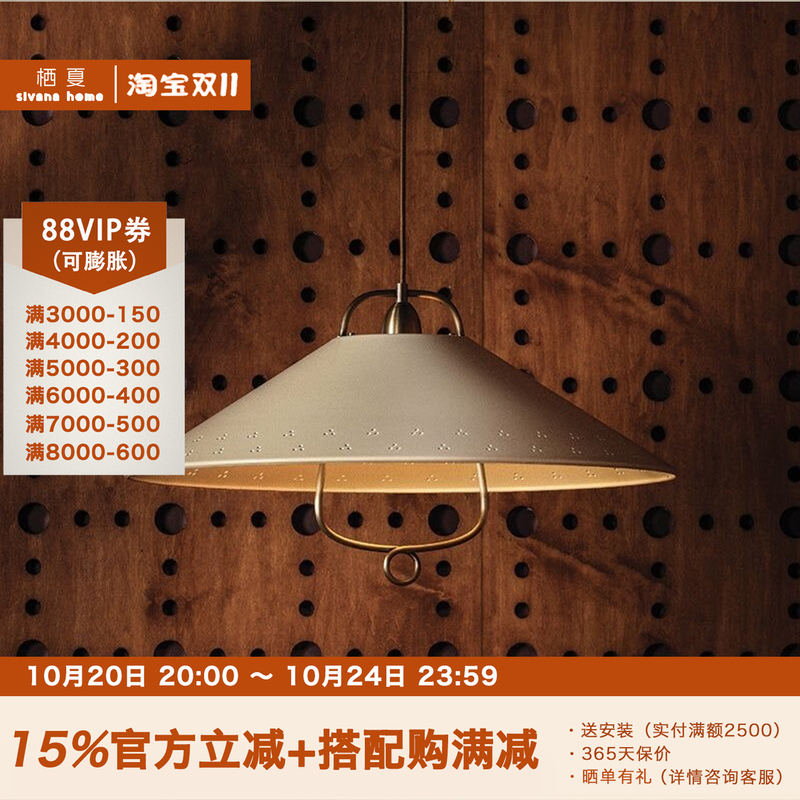 Qixia | Little Star Pendant Light, Mid-Century Style Restaurant Pendant Light, Vintage Minimalist Dining Table Bar Light, Designer High-End Model Qixia | Little Star Pendant Light, Mid-Century Style Restaurant Pendant Light, Vintage Minimalist Dining Table Bar Light, Designer High-End Model