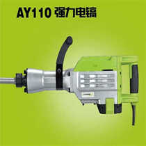 Electric hammer dual-purpose light and convenient impact drill high-power electric drill electric hammer electric pick professional slotting wall demolition project Lei Chuan