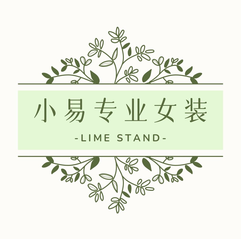 小易专业女装