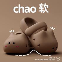 Wear beach hole-in-the-wall slippers for women in summer eva cute toe-toe thick-soled home sandals and slippers for women which feel like stepping on shit