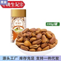 Yao Shengji Northeast Open Red Pine Nuts 188g Canned Good Peeled Pine Nuts Snacks Snacks Large Particles Dried Nuts