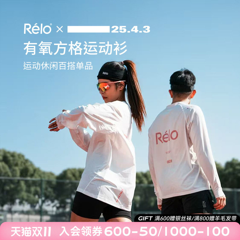 Relo Lightweight Breathable Sweat-Absorbent Checkered Quick-Drying Long-Sleeved Sports T-Shirt for Men and Women Running Fitness Outdoor Tops Autumn Relo Lightweight Breathable Sweat-Absorbent Checkered Quick-Drying Long-Sleeved Sports T-Shirt for Men and Women Running Fitness Outdoor Tops Autumn