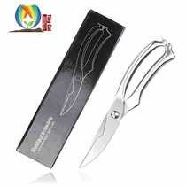 Spot stainless steel powerful chicken bone scissors kitchen multi-functional thickened scissors chicken bone fish bone snail scissors color box packaging