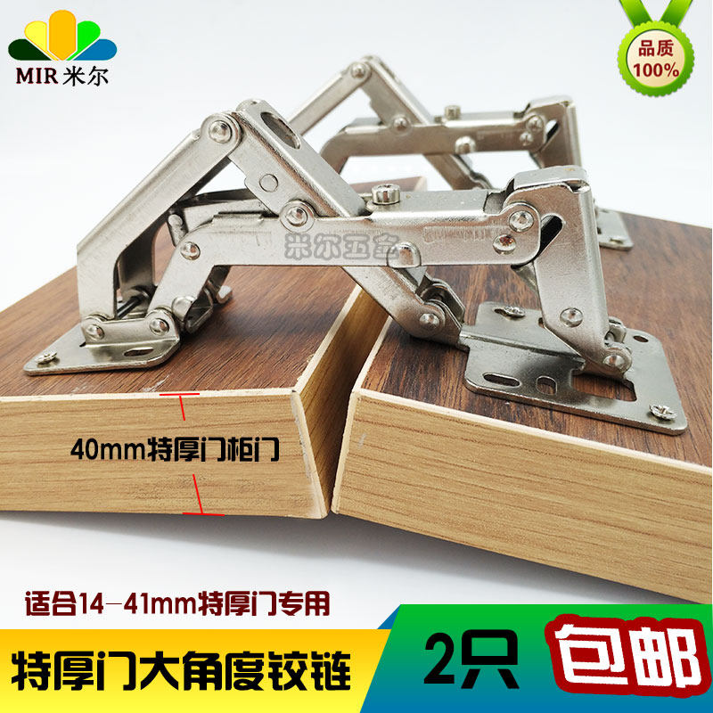 No drilling 175 degrees 180 degrees Large angle cover thick side plate 25mm to 45mm Clothing integral cabinet door hinge hinge